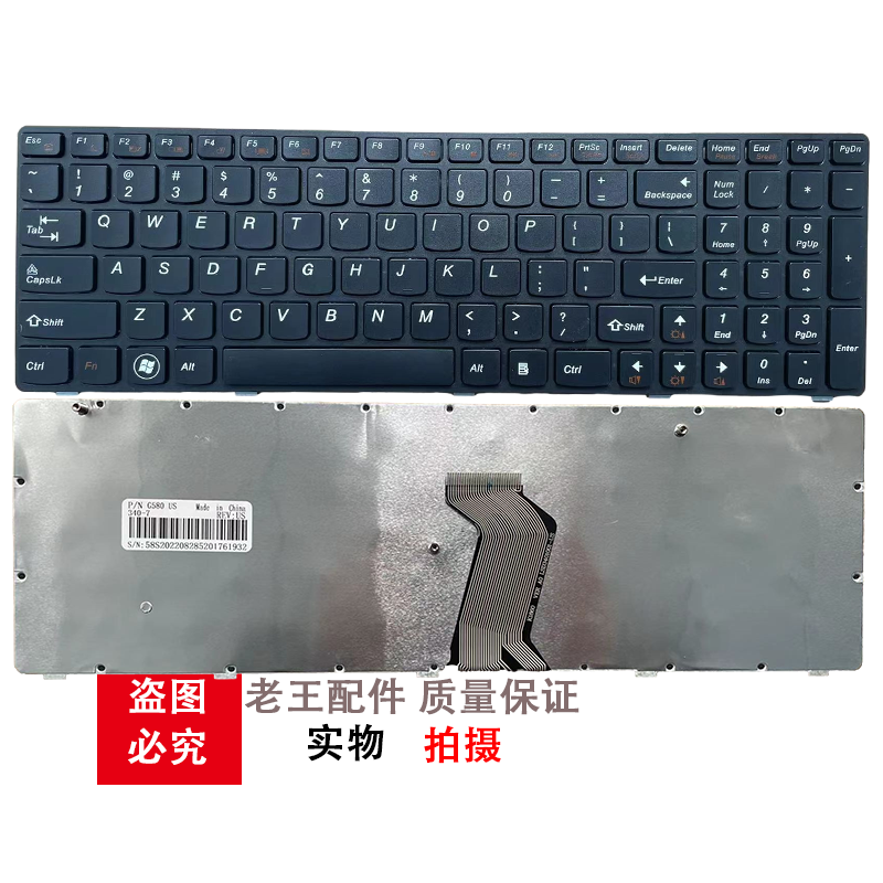 更换适用联想G580 G585 Z580A Z585 Z580 G590全新笔记本键盘-图3