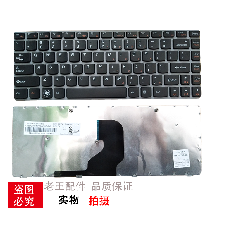 更换全新 联想 G460 G460A G460E G460AL G465 G460AX笔记本键盘 - 图2