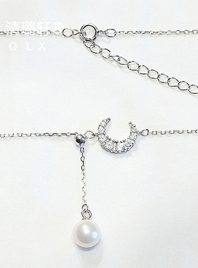 清璐轩原创设计正品纯银纯天然正圆无瑕白珍珠月亮项链可调节百搭