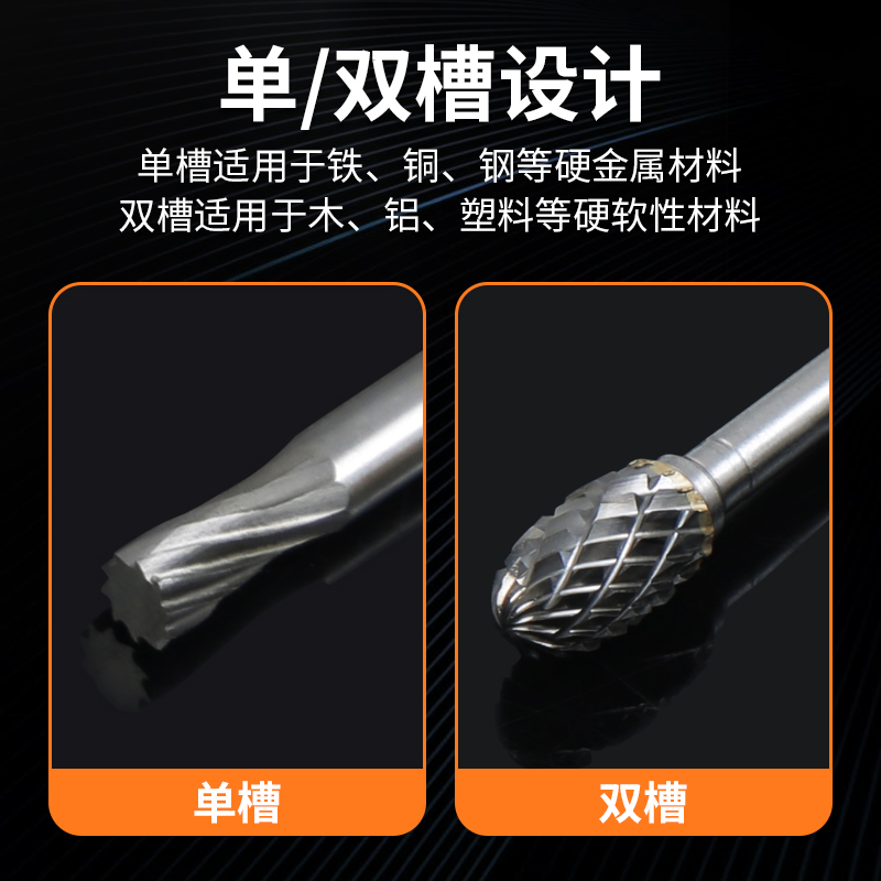 锋利金鹰旋转锉铣刀钨钢磨头硬质合金金刚打磨头工具电磨吊刻刀头 - 图0