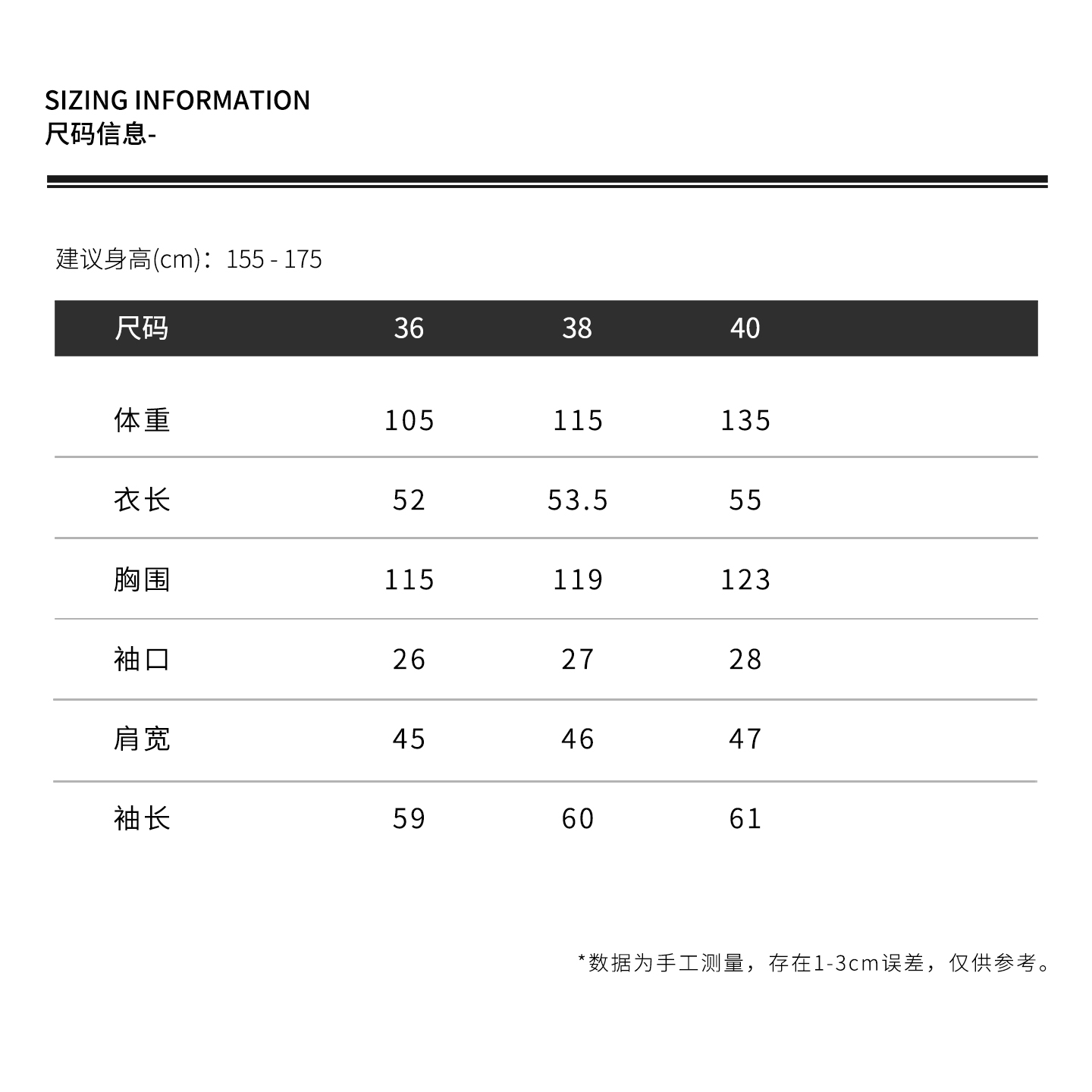 THESOONG/极简再塑 优质新雪丽暖绒空气层保暖棉服外套女8102 - 图3