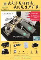 Pneumatic round knife tailoring machine leather carpet conveyor belt cutting tool