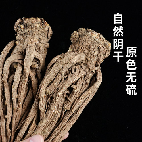 翊圆堂当归大条优选当归条250g全当归甘肃岷县当归党参黄芪 - 图1