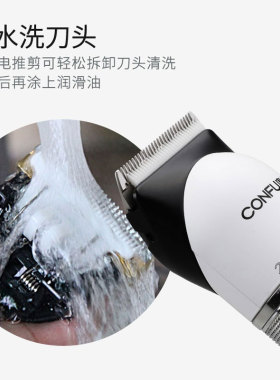 【康夫正品】专业级理发器