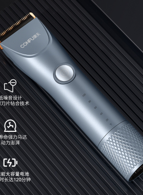 康夫电推剪理发器发廊专用家用充电式成人儿童剃头通用电推子新款