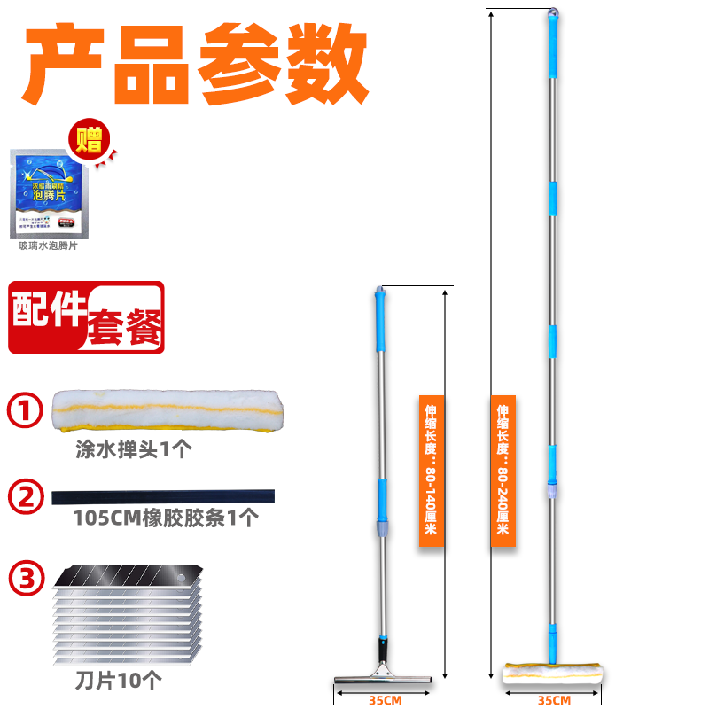 玻璃刮家用门头高层窗户擦窗器伸缩加长杆刮水器保洁清洁工具刷子 - 图1