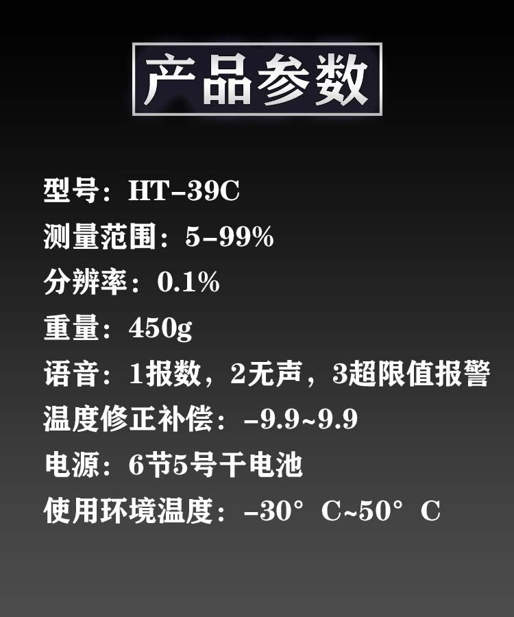 高档木屑锯末草捆水分仪生物颗粒木材水份检测试测量高精度秸秆测