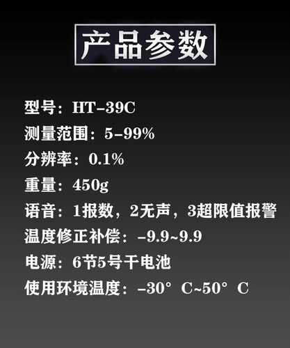 牧草草块水分仪秸秆检测定稻草苜蓿测试水份玉米青贮高精度测量仪 - 图0