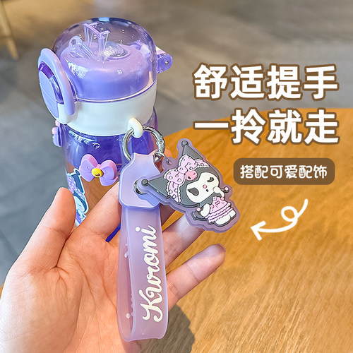 三丽鸥儿童水杯上学专用女孩tritan吸管杯2026新款小学生双饮杯子 - 图2