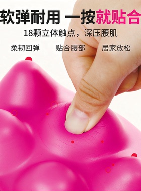 日式腰部深压按摩垫腰椎拉伸器