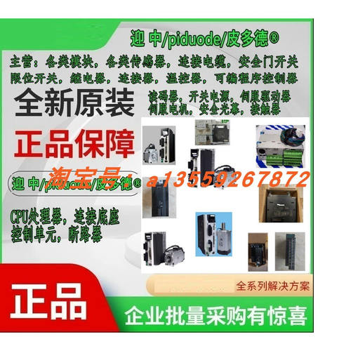 MADHT1505 MADHT1505E MADHT1507 MADHT1507E MBDJT221 0驱动器-图3
