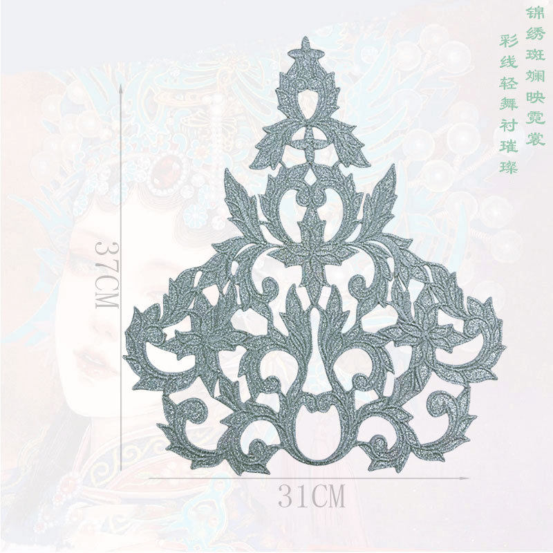 时尚祥云纹刺绣贴布贴补丁贴演出服饰COS绣花贴辅料修补贴金绣片 - 图0