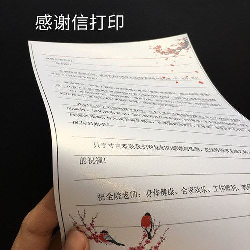 120g160g200g250g300g350g冰白珠光闪亮纸打印A4证书纸a3++封面纸 - 图3