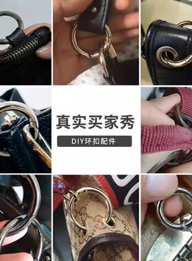 金色锌合金不掉色弹簧圈钥匙扣