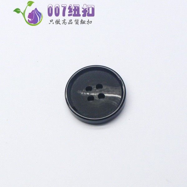 007纽扣黑色白纹高档圆形塑料4眼扣百搭西装外套正装商务装扣子,淘宝优惠券,粉丝福利购,淘宝优惠卷
