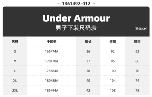 Under Armour Официальный запуск мужской летние 5-дюймовые 5-дюймовые спортивные шорты 1361492