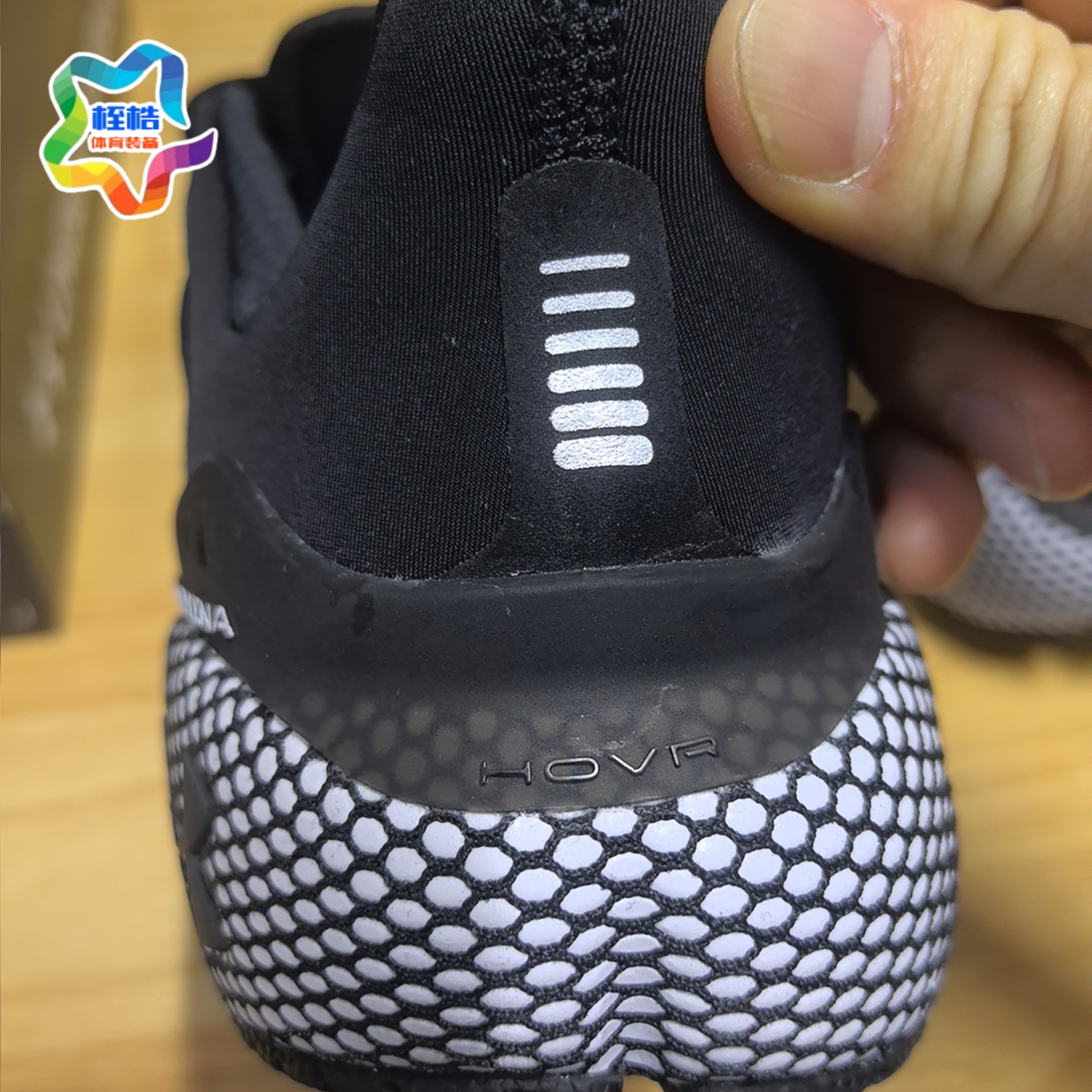 安德玛女子健身训练鞋HOVR MACHINA 3运动跑步鞋3024907 - 图2