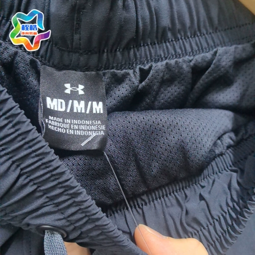 Under Armour Мужские базовые брюки для фитнеса спортивны спортивные шорты 1377309