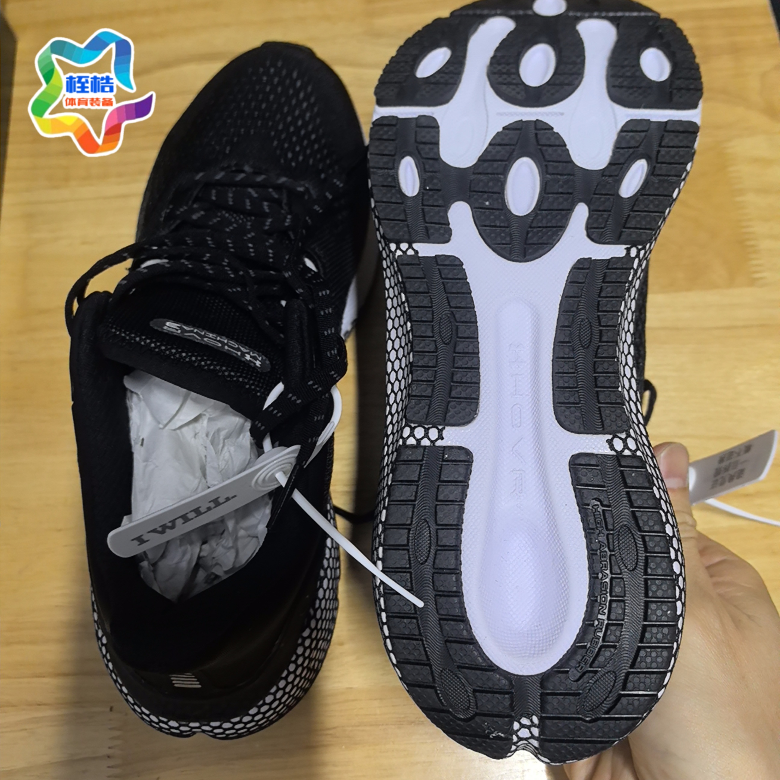 安德玛女子健身训练鞋HOVR MACHINA 3运动跑步鞋3024907 - 图3