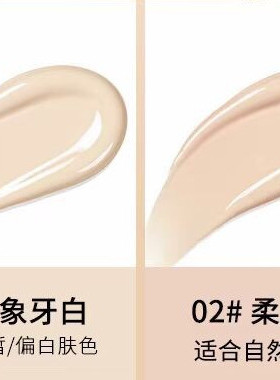 遮瑕保湿提亮肤色气垫BB霜洛梵诗