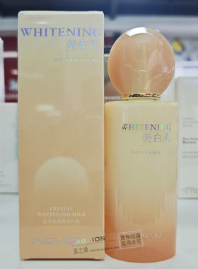 烟酰胺精萃美白组合套装水乳精华面霜补水保湿嫩肤淡斑提亮护肤品