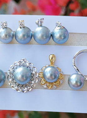 海水淡水珍珠大溪地金珠澳白裸珠吊坠戒指耳饰设计精湛18K金配件