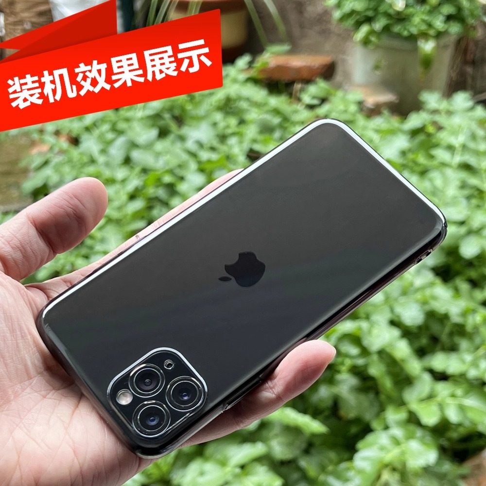 裸机手感适用17苹果16iPhone15ProMax透明太空黑色不会发黄13手机保护壳14超薄PC硬套防摔滑mini镜头全包11,淘宝优惠券,粉丝福利购,淘宝优惠卷
