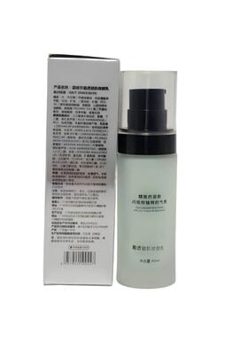 蓝妮尔盈透瓷肌修颜乳隔离NE2005