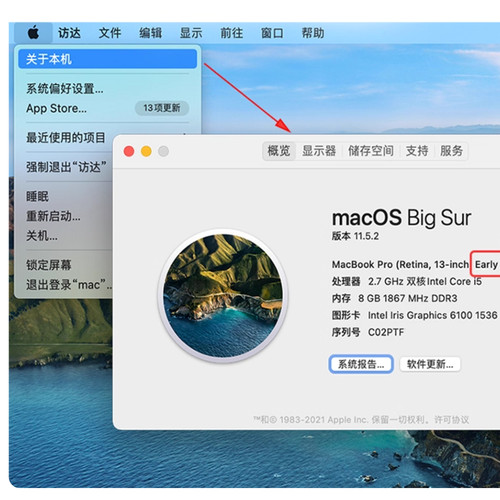 苹果笔记本A1707A2141A1990A2779A2337A2251A2289A2442原装主板 - 图3
