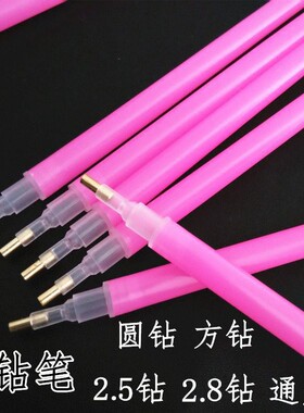 点钻工具件套装DIY辅助
