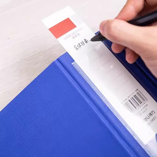 得力5481文件夹活页 A4快劳夹2孔 3寸打孔夹 文件资料夹 - 图2