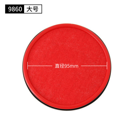 得力9859快干印尼得力9860快干印台会计用品红色印泥金属圆形铁盒 - 图1