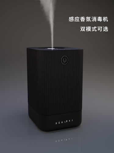 「消毒必选」DEMIBAI感应喷雾消毒机智能日本柚子香型酒精套装 - 图2