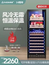 Saixin BCT-270 Saixin Red Wine Cabinet Thermostatic Wine Cabinet Home Living Room Ice Bar Tea Refrigerated Cabinet Double Warm Air-cooled