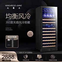 High-end wine cabinet brand Versailor double temperature red wine cabinet thermostatic embedding in household small living room tea chilling ice bar