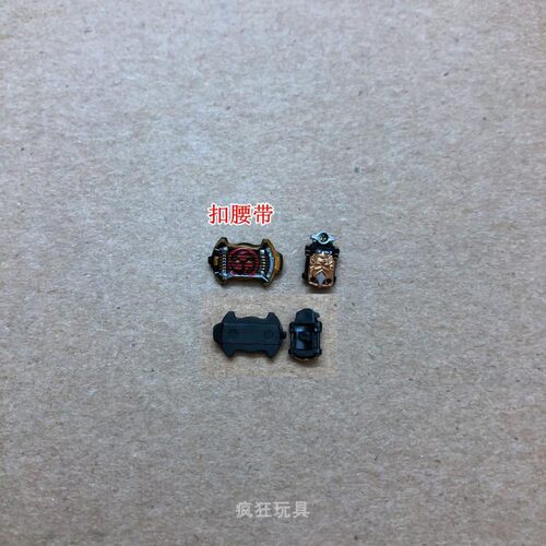万代 SHF真骨雕假面骑士响鬼斩鬼甲斗亚马逊配件武器吉他散货模型 - 图2