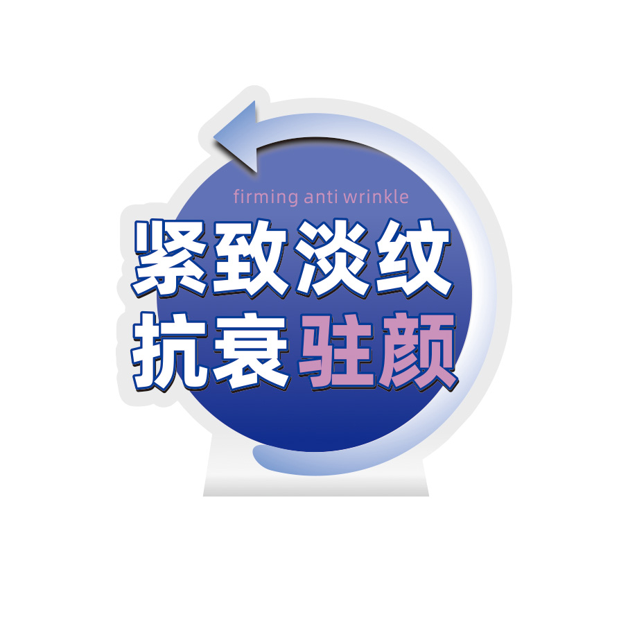 美妆店亚克力台卡立牌化妆品套装促销陈列装饰有机玻璃展示牌PVC-图3