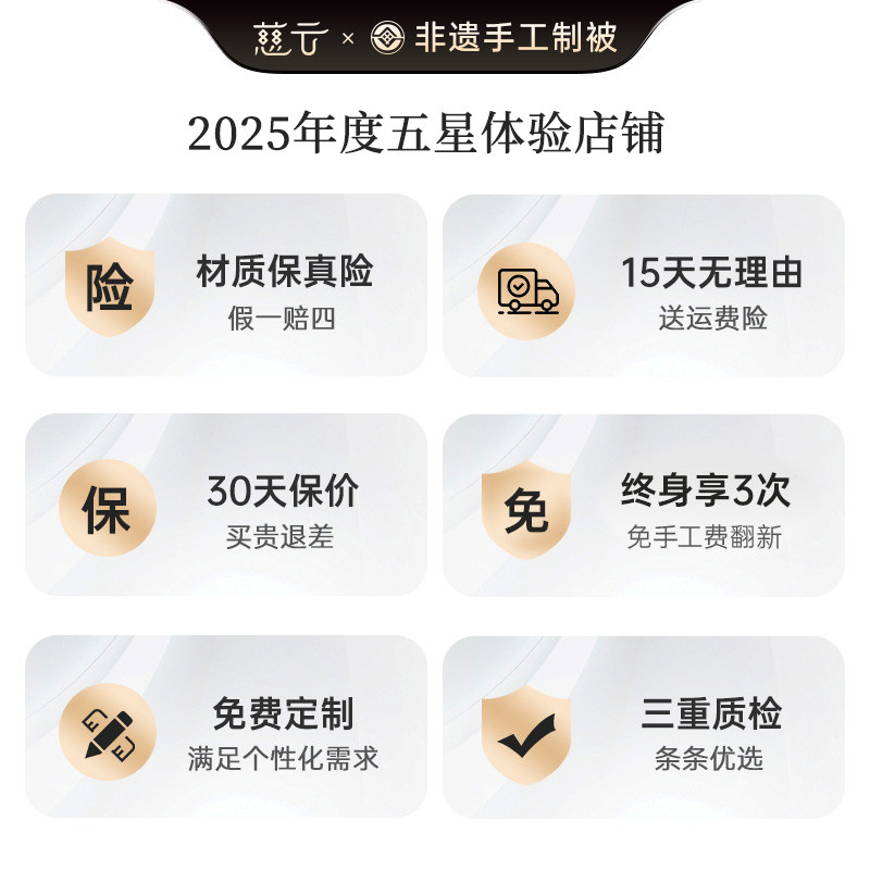 慈云经典臻品100%双宫茧桑蚕长丝蚕丝被芯加厚秋冬被二合一子母被,淘宝优惠券,粉丝福利购,淘宝优惠卷