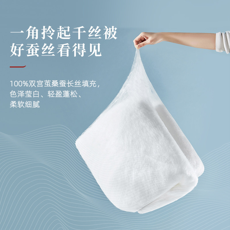 慈云经典臻品100%双宫茧桑蚕长丝蚕丝被芯加厚秋冬被二合一子母被,淘宝优惠券,粉丝福利购,淘宝优惠卷