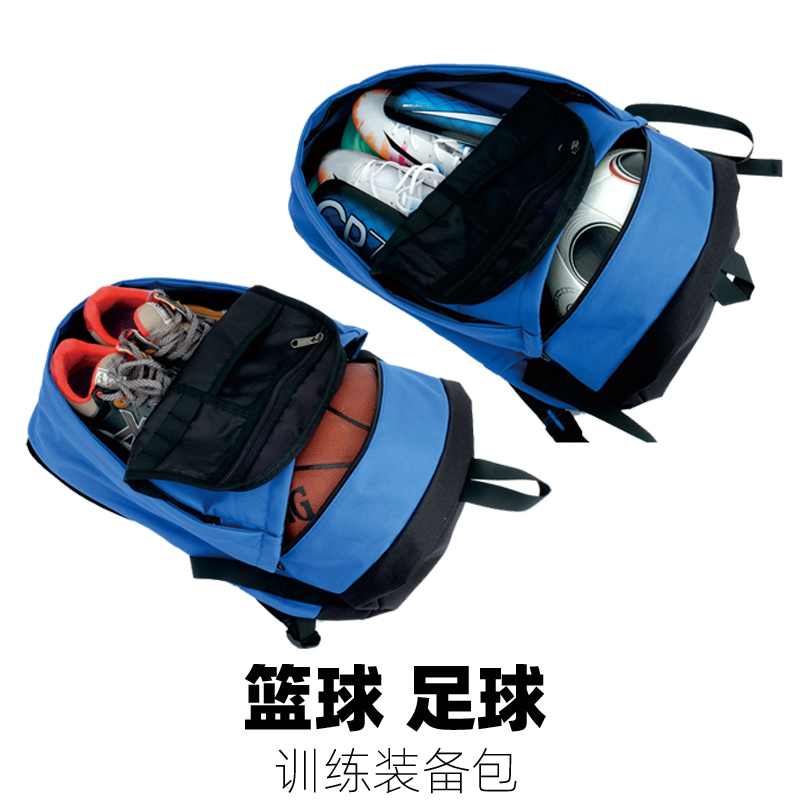 vsten/威狮腾原创可定制图案 篮球装备包 足球装备包训练包双肩包