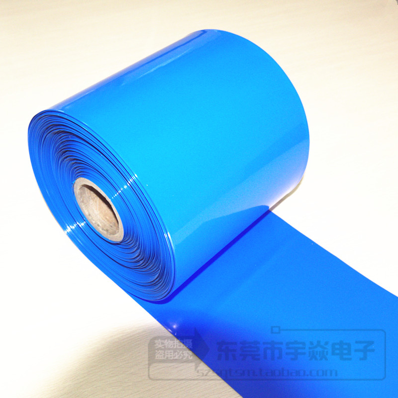 包邮蓝色PVC热收缩套管 锂电池外皮 绝缘套膜 加厚防水铜排热缩管,淘宝优惠券,粉丝福利购,淘宝优惠卷