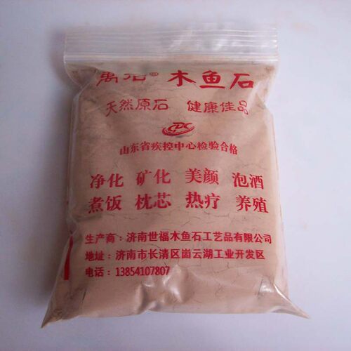天然木鱼石粉末特细超细纯原石半斤装 家用滤料原料过滤水器净水 - 图2