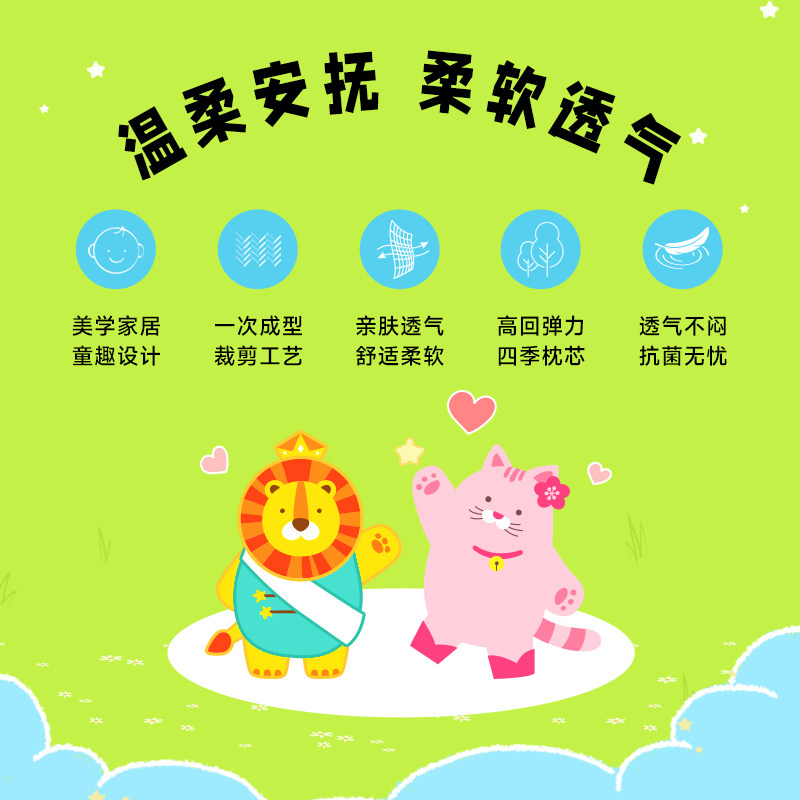 韩国进口Milo&Gabby婴童迷你枕头宝宝安抚哄睡纯棉水洗柔软,淘宝优惠券,粉丝福利购,淘宝优惠卷