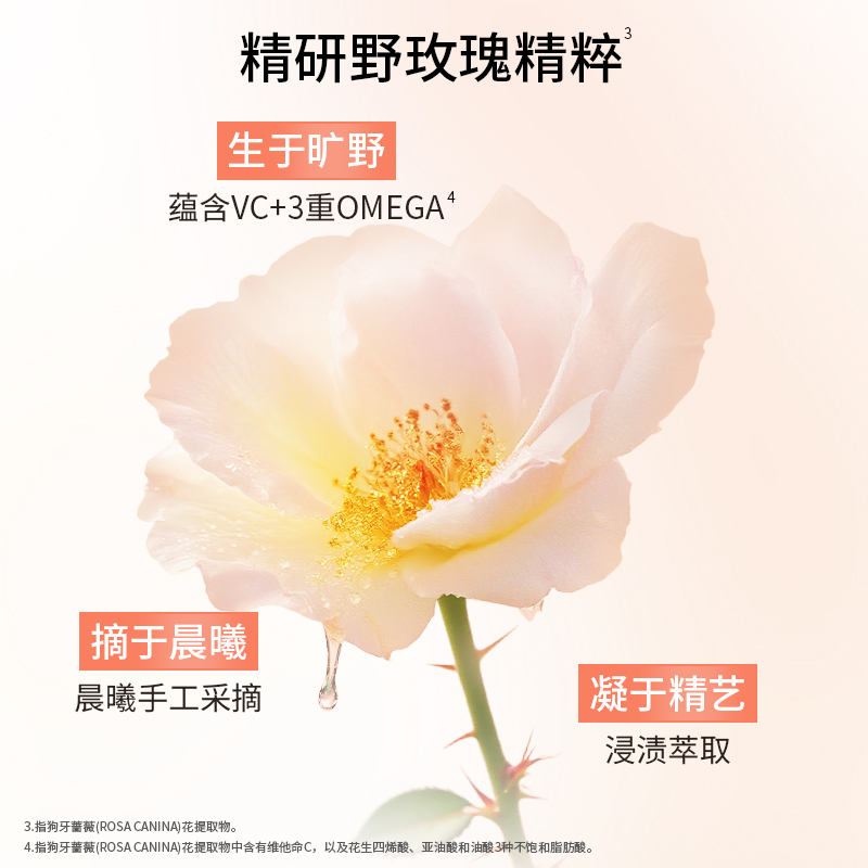 卡诗釉光玫瑰精华油小粉珠护发精油45ml改善毛糙干枯柔顺精华 - 图1