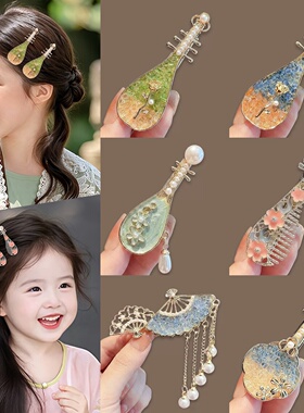 儿童琵琶侧边夹子古风汉服配饰