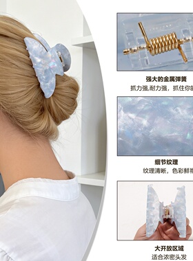 温柔幻彩人鱼姬抓夹贝壳纹鲨鱼夹