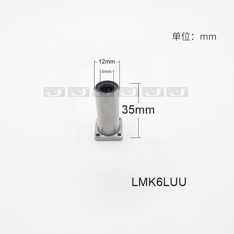 方法兰直线轴承LMK6UU内径6*12*19*35mm滑动轴光轴LHFS方底座LMKL