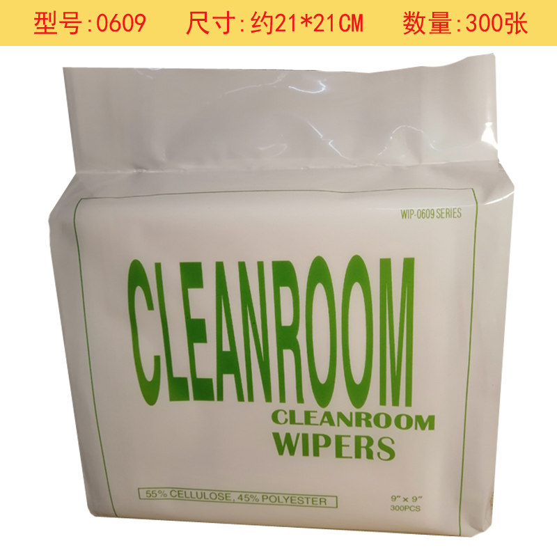 无尘纸工业擦拭纸除尘吸水吸油实验室用9寸清洁纸防静电无纺布,淘宝优惠券,粉丝福利购,淘宝优惠卷