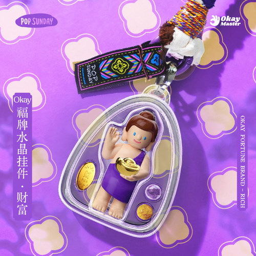 popsunday Okay福牌水晶挂件包挂好运饰品创意生日礼物圣诞节 - 图0