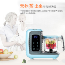 French baby coveted machine baby multifunction cooking and stirring all-in-one food grinding machine food machine